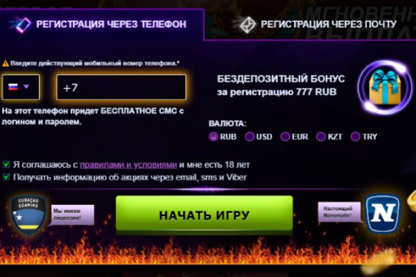 Кракен площадка kr2web in