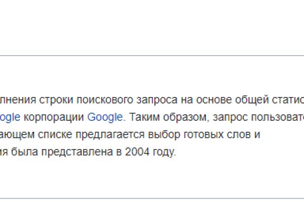 Кракен сайт как выглядит