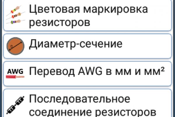 Kraken ссылка kraken link24 info