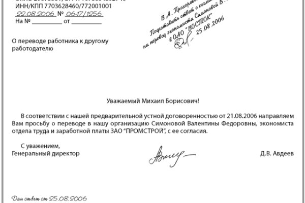 Kraken21 at сайт